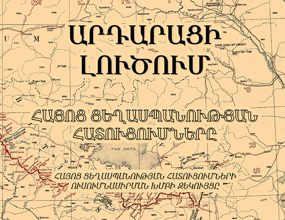 Cover-HY-cropped